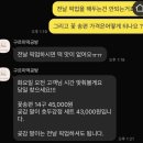 구르미떡공방