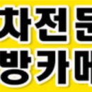 빛나카공업사 이미지