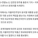 국회, 오후 6시 본회의 속개…'박진 해임안' 상정 수순(종합) 이미지