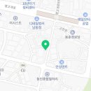 남공부동산공인중개사사무소 이미지