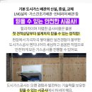 세화자동차공업사 이미지