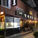 통도사 맛집 치킨은 양통이다.[양산통닭]메뉴/주차/배달/와이파이/양산사랑카드/내돈내산
