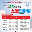 오산시 죽미체육공원 다목적체육관 이미지