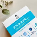 주식회사 플래닛제이