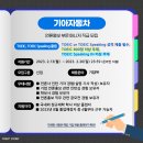 인천항보안공사 이미지