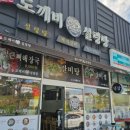 대평들2길 이미지