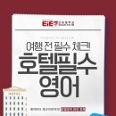 호텔송담 이미지