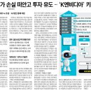 (주)대창전력 이미지