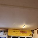 도깨비주막 - 고양시 일산동구 | 백석역 맛집 연말모임 몸보신 도깨비주막 궁중해신탕 후기