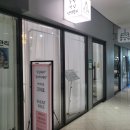 리유아이래쉬 | 배곧속눈썹 | '모던뷰티 유아이래쉬' 속눈썹펌 후기