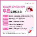 영등포구보건소 이미지