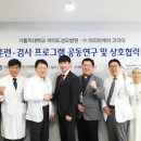 안양성모병원