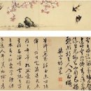 주지관 [명] 고미술품 서화, 호여가(1529~1578), 위안존니(1523~1574), 형일봉(1509~1572후) 발도류비연도 이미지