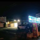 중경세차장 이미지