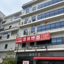 [전주 만성 맛집]12가지 중식을 무한으로 먹을 수 있는 중식뷔페 전문 경성반점 만성점 방문 후기