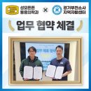 경기부천소사지역자활센터