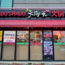 뉴태창여행사 이미지