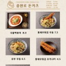 중원로 이미지