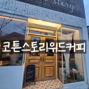 봉선1동 행정복지센터 이미지