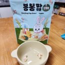광주시판이유식 처음맘마 중기준비기이유식 후기 자기주도이유식 병행