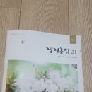 양주골흑돼지