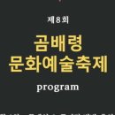 기린초등학교진동분교장 이미지