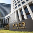 Tariff deal may lead BOK to keep rate steady 한국은행, 연말까지 금리 동결 가능성 이미지