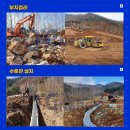 제이에스태양광발전소 이미지