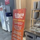 용정로-L | 청주 오리주물럭 맛있는 오리고기를 즐길 수 있는 오리날아