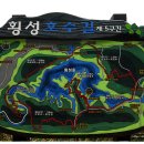 횡성 호수길 3구간 이미지