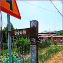 하석보건진료소 이미지