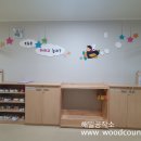 신당초등학교 병설유치원 이미지