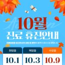 아이엘소아청소년과의원 이미지