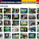 스크린매점