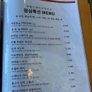 루웰(LuWell)스테이크하우스 | 루웰스테이크하우스 내돈내산 점심특선 후기