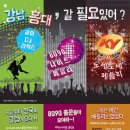 새천년노래방 이미지