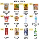 더(The)과일 이미지