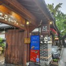 전주수라상 | 전주 한옥마을에서 먹는 임금님 수라상 고궁수라간 내돈내산 방문 후기