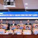 스트레스 높은 직종 군인,소방관,항공조정사,경찰순-낮은 곳은 초음파전문의, 헤어스타일리스트, 교수 이미지