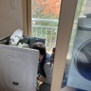 이(E.)편한세상세탁 | 대구 직렬 세탁기 건조기 청소ㅣe편한세상 세계육상선수촌2단지