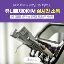 제라진치과의원 이미지