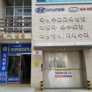 비젼자동차정비 이미지