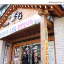 뚝심숯불갈비 이미지