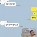 봉자농장 이미지