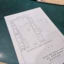 연합정형외과 병원 이미지