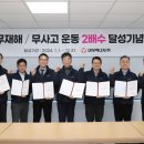 대성에너지