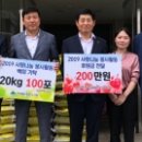 SOS아동보호센터 이미지