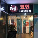 자비스 pc방 이미지