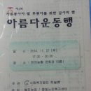 전의농업협동조합