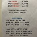 휴림지압안마원 | 군포] 휴림지압안마원 / 산본 안마원 / 산본 마사지 / 군포 마사지/ 군포 안마원 / 5회 후기 / 산후...